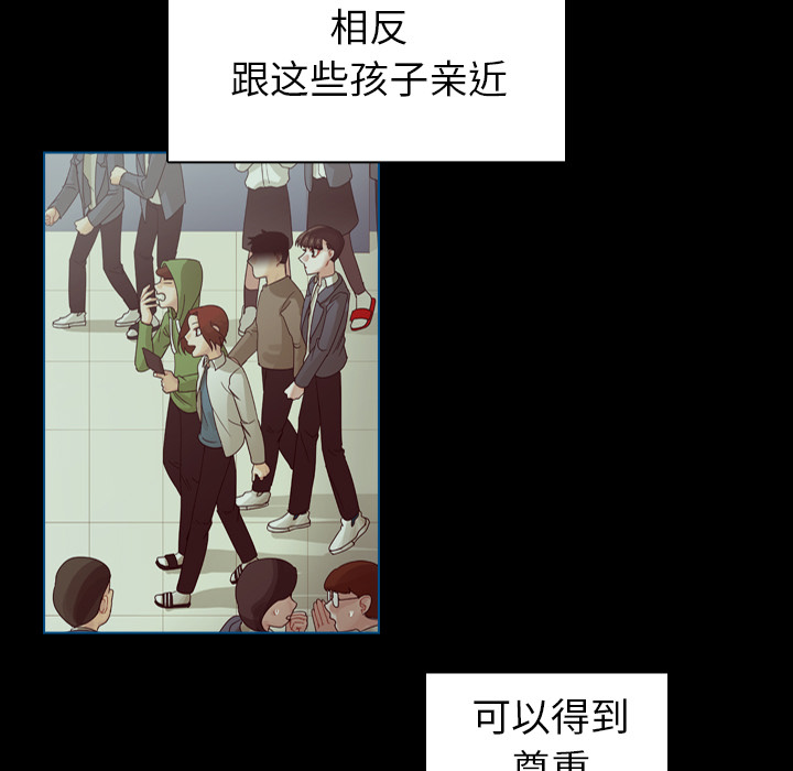 《美丽无罪》漫画最新章节美丽无罪-第 62 章免费下拉式在线观看章节第【39】张图片