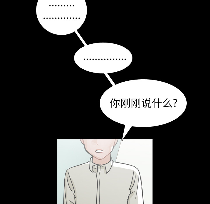 《美丽无罪》漫画最新章节美丽无罪-第 62 章免费下拉式在线观看章节第【14】张图片