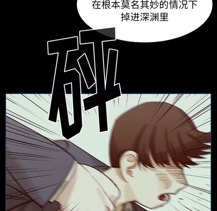 《美丽无罪》漫画最新章节美丽无罪-第 62 章免费下拉式在线观看章节第【70】张图片