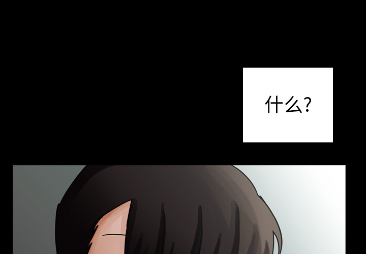 《美丽无罪》漫画最新章节美丽无罪-第 62 章免费下拉式在线观看章节第【1】张图片