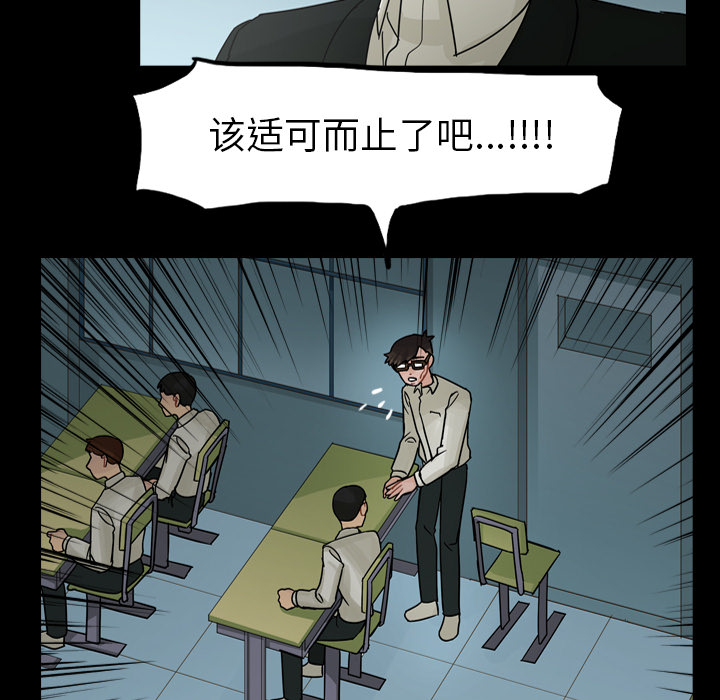 《美丽无罪》漫画最新章节美丽无罪-第 62 章免费下拉式在线观看章节第【52】张图片