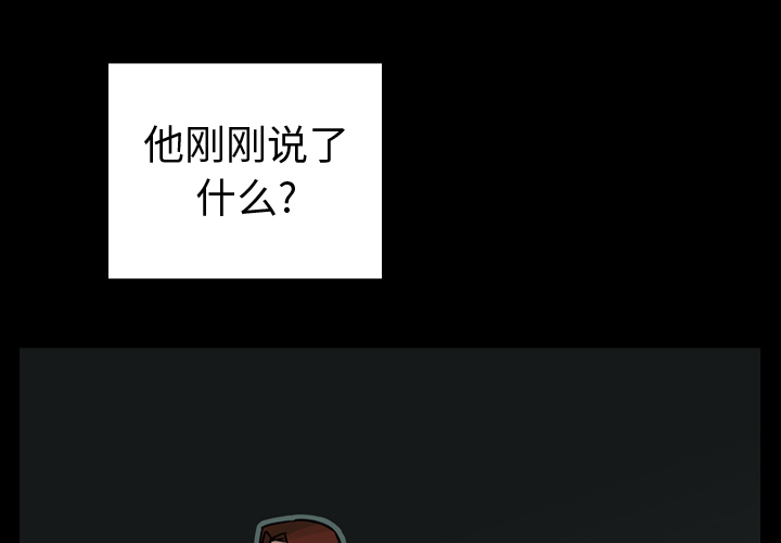 《美丽无罪》漫画最新章节美丽无罪-第 62 章免费下拉式在线观看章节第【4】张图片