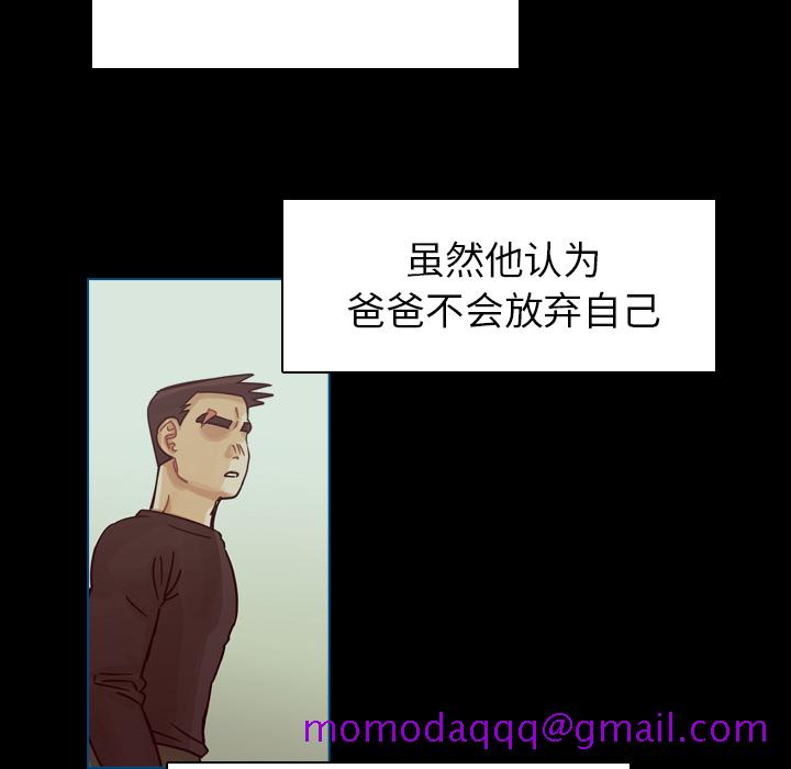 《美丽无罪》漫画最新章节美丽无罪-第 62 章免费下拉式在线观看章节第【36】张图片