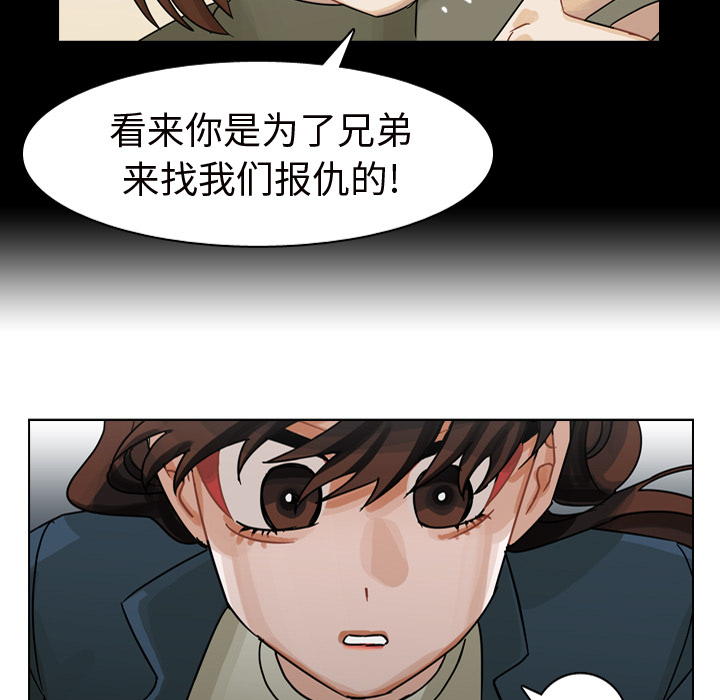 《美丽无罪》漫画最新章节美丽无罪-第 62 章免费下拉式在线观看章节第【63】张图片