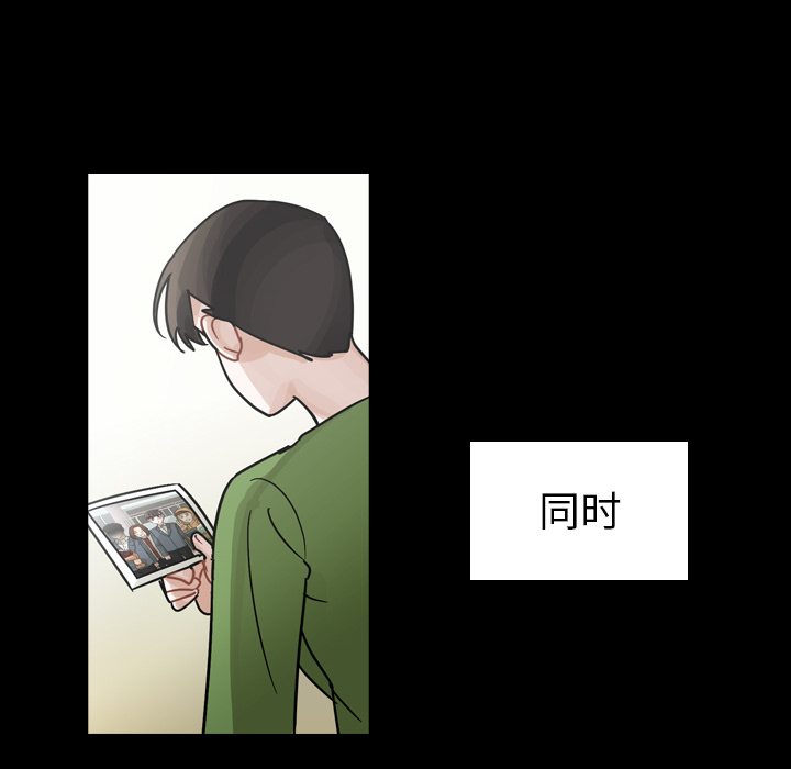 《美丽无罪》漫画最新章节美丽无罪-第 62 章免费下拉式在线观看章节第【34】张图片