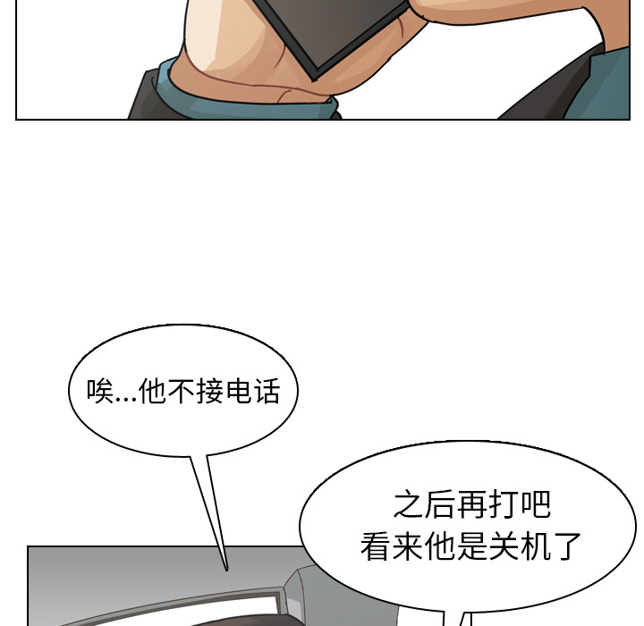 《美丽无罪》漫画最新章节美丽无罪-第 62 章免费下拉式在线观看章节第【95】张图片