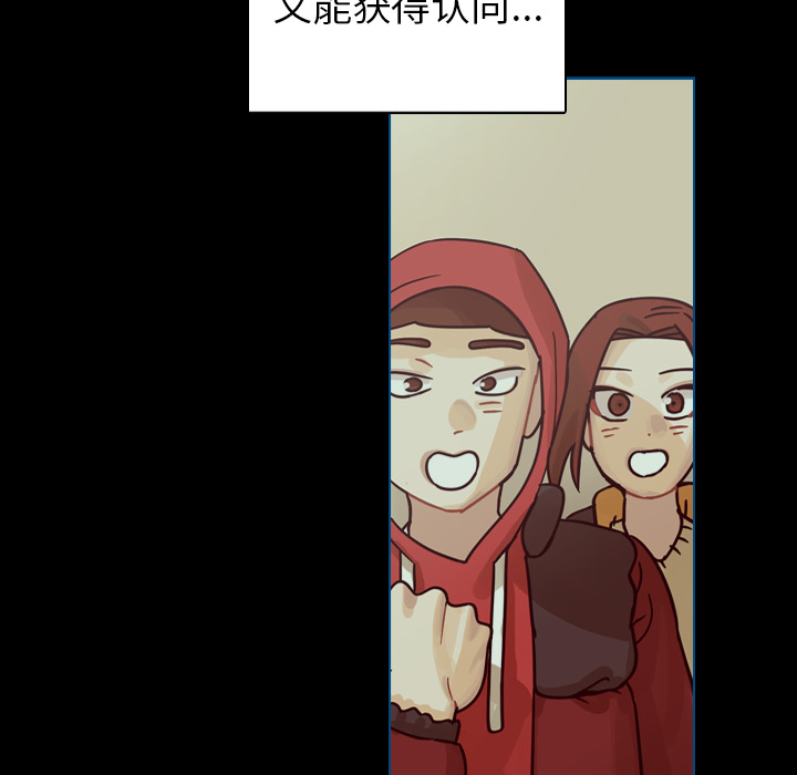 《美丽无罪》漫画最新章节美丽无罪-第 62 章免费下拉式在线观看章节第【43】张图片