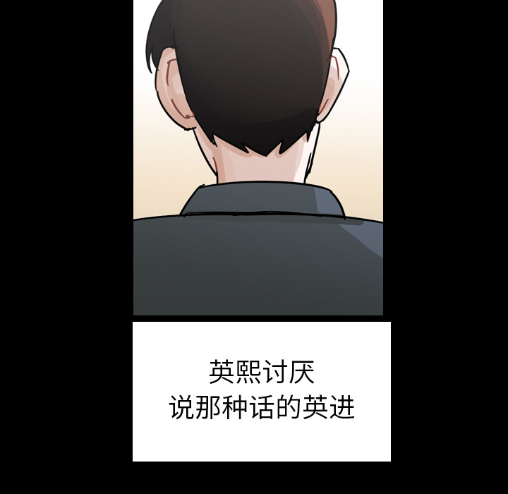 《美丽无罪》漫画最新章节美丽无罪-第 62 章免费下拉式在线观看章节第【33】张图片