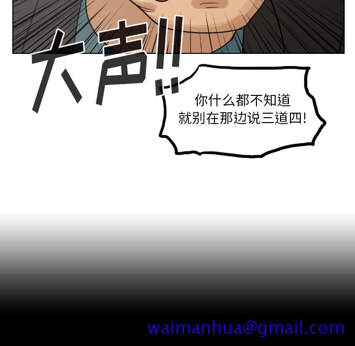 《美丽无罪》漫画最新章节美丽无罪-第 62 章免费下拉式在线观看章节第【111】张图片