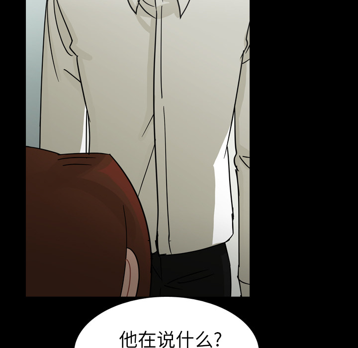 《美丽无罪》漫画最新章节美丽无罪-第 62 章免费下拉式在线观看章节第【19】张图片