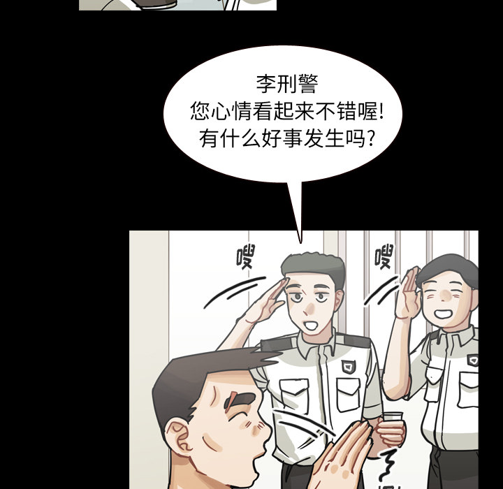 《美丽无罪》漫画最新章节美丽无罪-第 62 章免费下拉式在线观看章节第【113】张图片