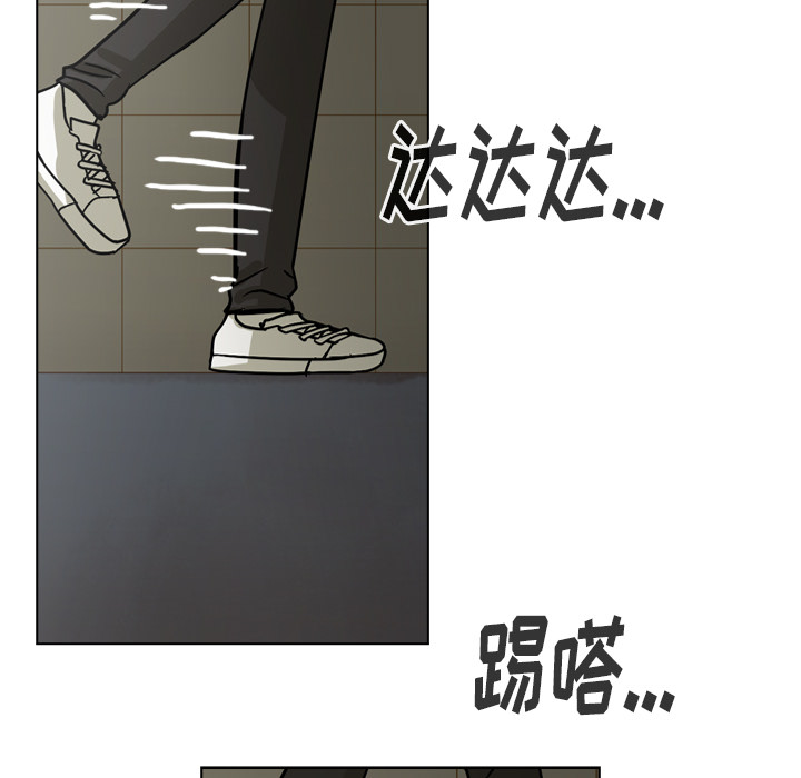 《美丽无罪》漫画最新章节美丽无罪-第 62 章免费下拉式在线观看章节第【79】张图片