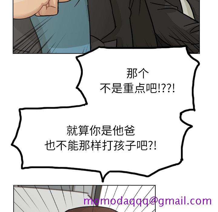 《美丽无罪》漫画最新章节美丽无罪-第 62 章免费下拉式在线观看章节第【106】张图片