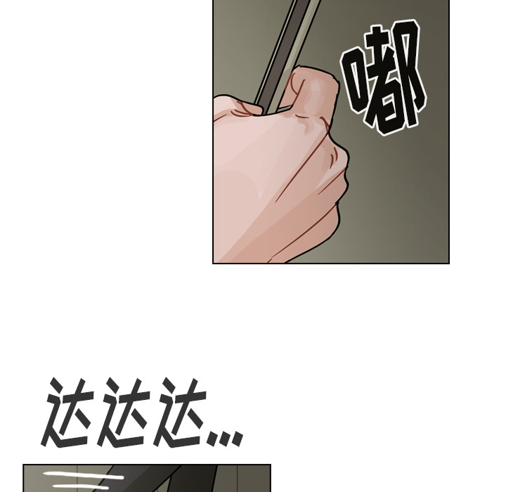 《美丽无罪》漫画最新章节美丽无罪-第 62 章免费下拉式在线观看章节第【78】张图片