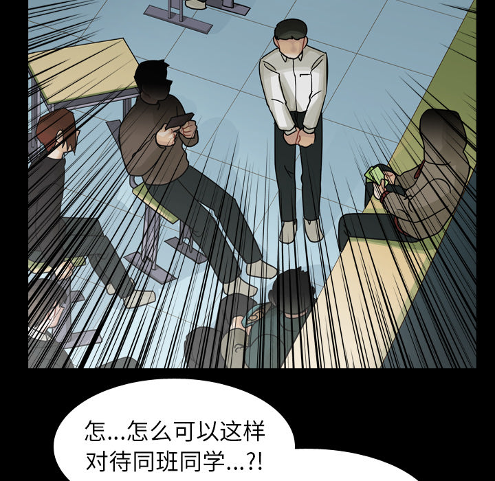 《美丽无罪》漫画最新章节美丽无罪-第 62 章免费下拉式在线观看章节第【53】张图片