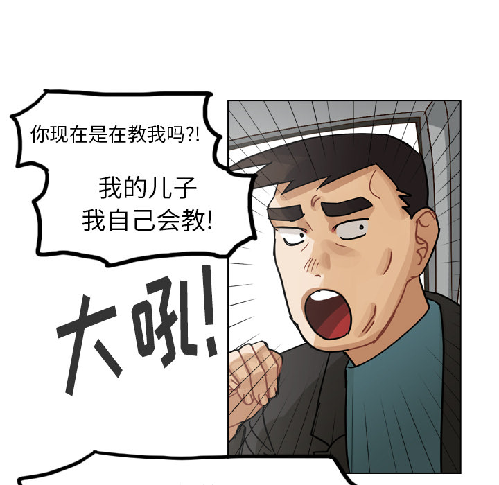 《美丽无罪》漫画最新章节美丽无罪-第 62 章免费下拉式在线观看章节第【108】张图片