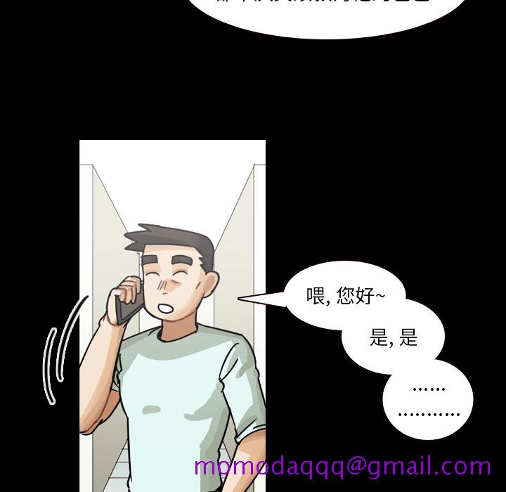 《美丽无罪》漫画最新章节美丽无罪-第 62 章免费下拉式在线观看章节第【116】张图片