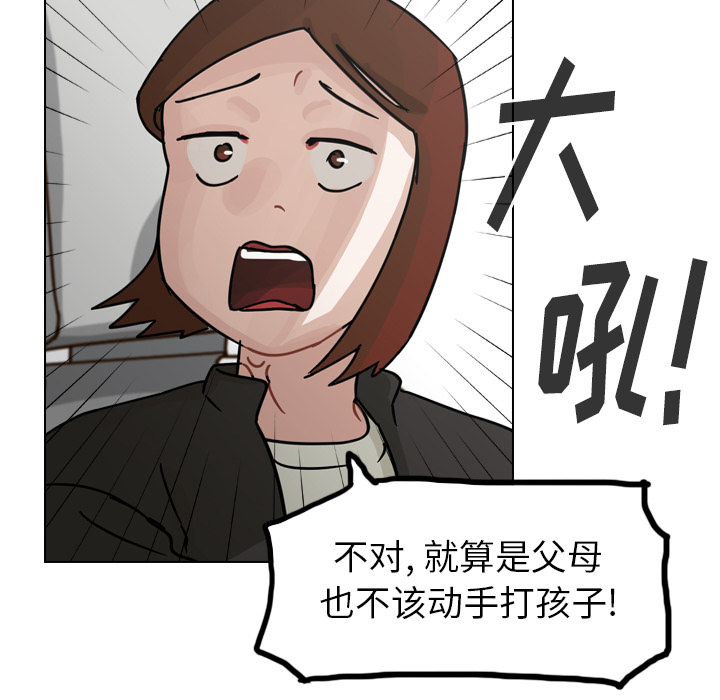 《美丽无罪》漫画最新章节美丽无罪-第 62 章免费下拉式在线观看章节第【107】张图片