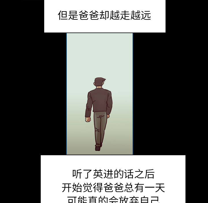 《美丽无罪》漫画最新章节美丽无罪-第 62 章免费下拉式在线观看章节第【37】张图片