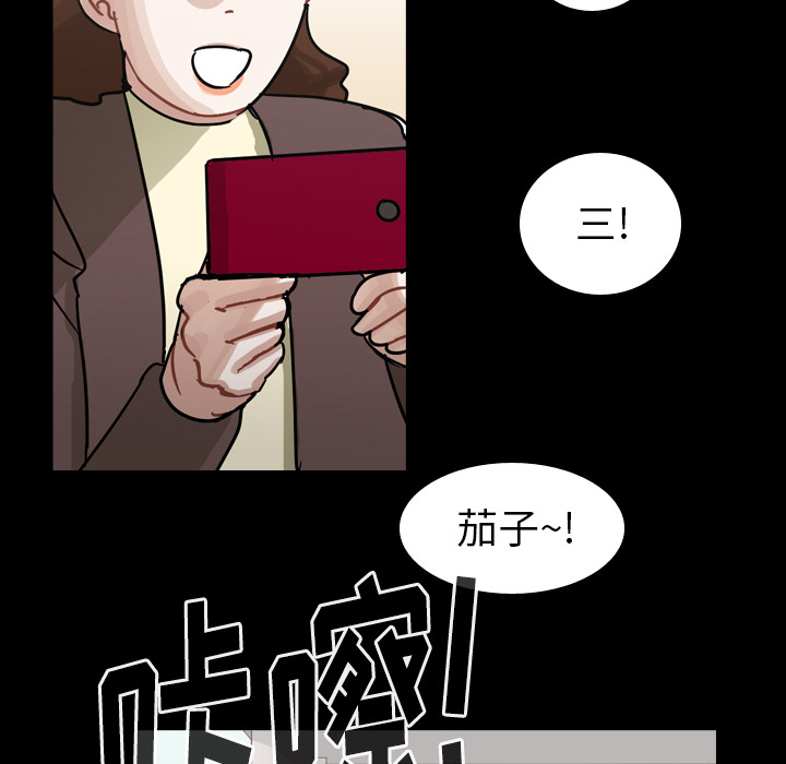 《美丽无罪》漫画最新章节美丽无罪-第 62 章免费下拉式在线观看章节第【29】张图片