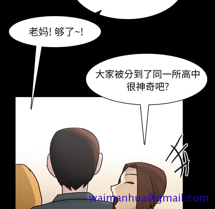 《美丽无罪》漫画最新章节美丽无罪-第 62 章免费下拉式在线观看章节第【31】张图片