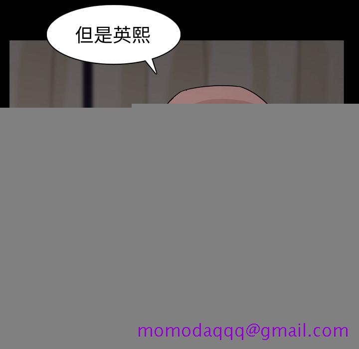 《美丽无罪》漫画最新章节美丽无罪-第 62 章免费下拉式在线观看章节第【76】张图片