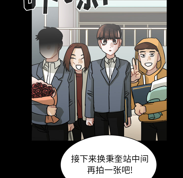 《美丽无罪》漫画最新章节美丽无罪-第 62 章免费下拉式在线观看章节第【30】张图片