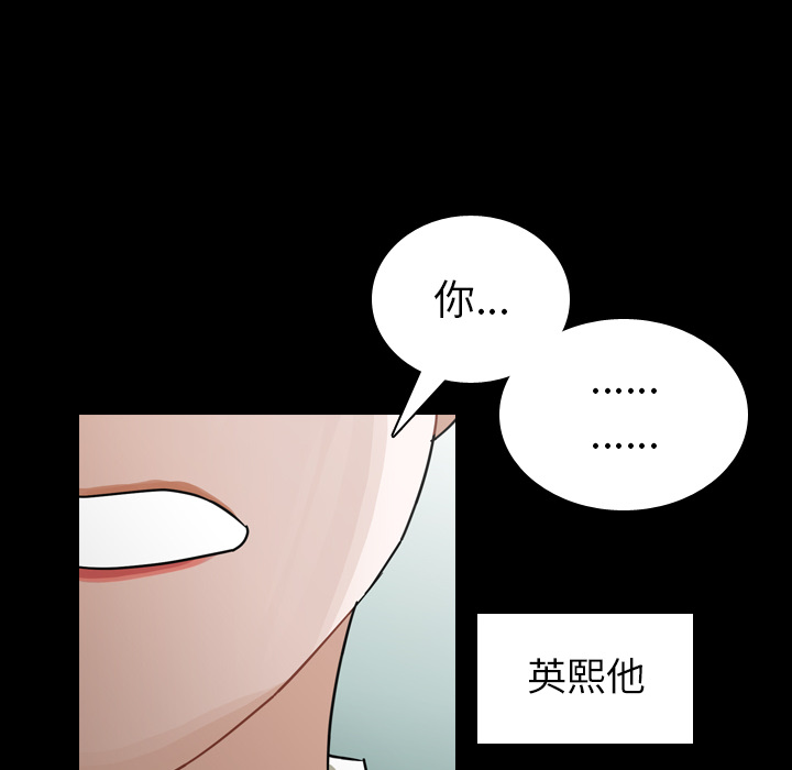 《美丽无罪》漫画最新章节美丽无罪-第 62 章免费下拉式在线观看章节第【22】张图片