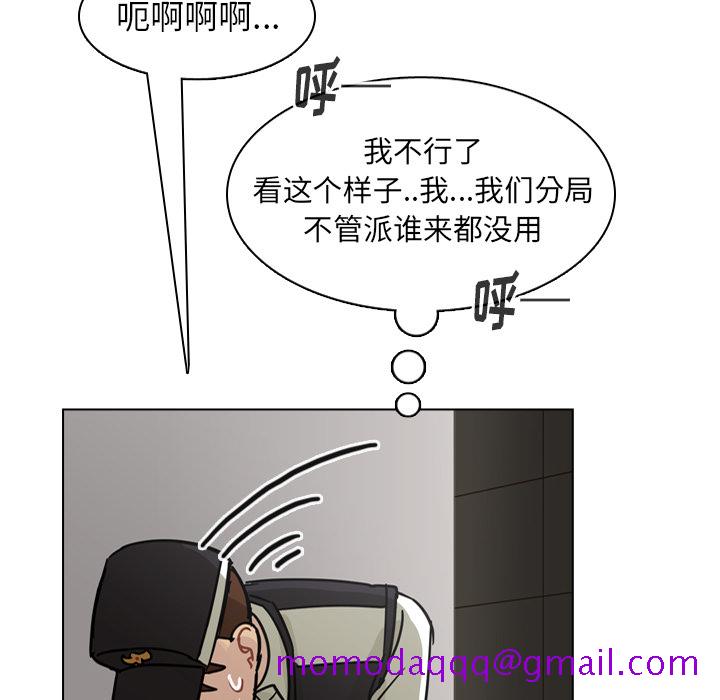 《美丽无罪》漫画最新章节美丽无罪-第 62 章免费下拉式在线观看章节第【86】张图片