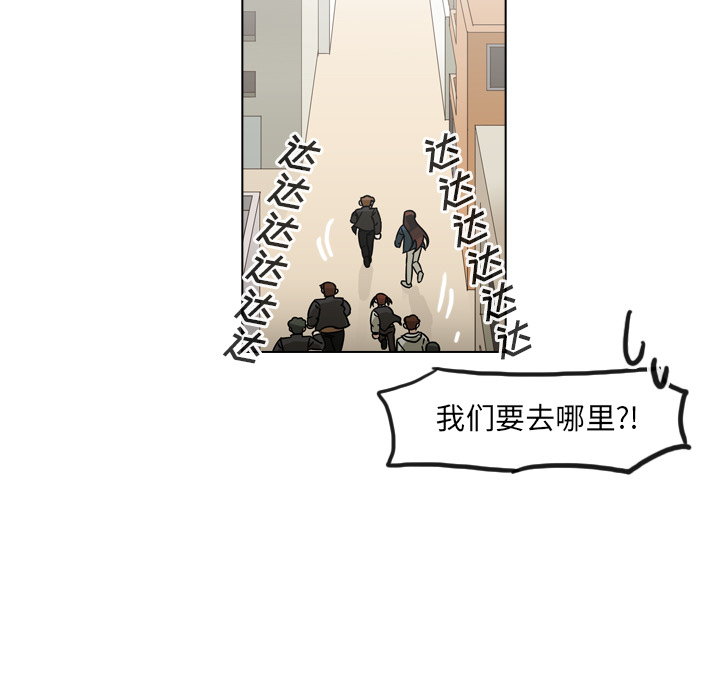 《美丽无罪》漫画最新章节美丽无罪-第 68 章免费下拉式在线观看章节第【33】张图片