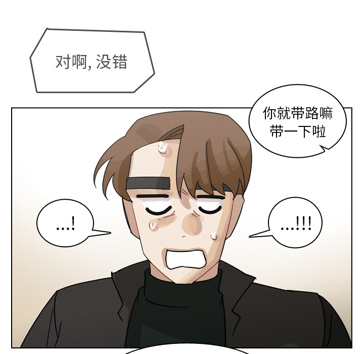 《美丽无罪》漫画最新章节美丽无罪-第 68 章免费下拉式在线观看章节第【29】张图片