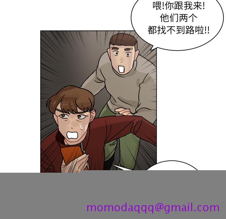 《美丽无罪》漫画最新章节美丽无罪-第 68 章免费下拉式在线观看章节第【16】张图片