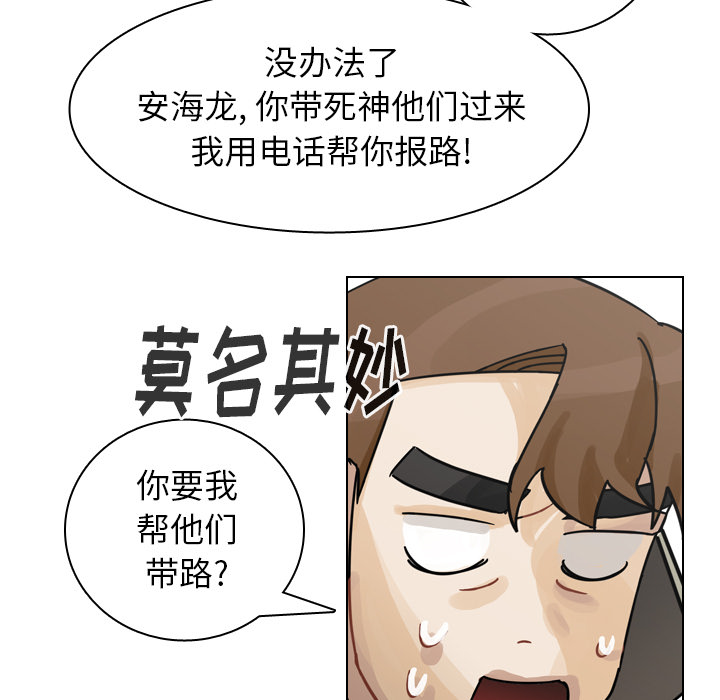 《美丽无罪》漫画最新章节美丽无罪-第 68 章免费下拉式在线观看章节第【17】张图片