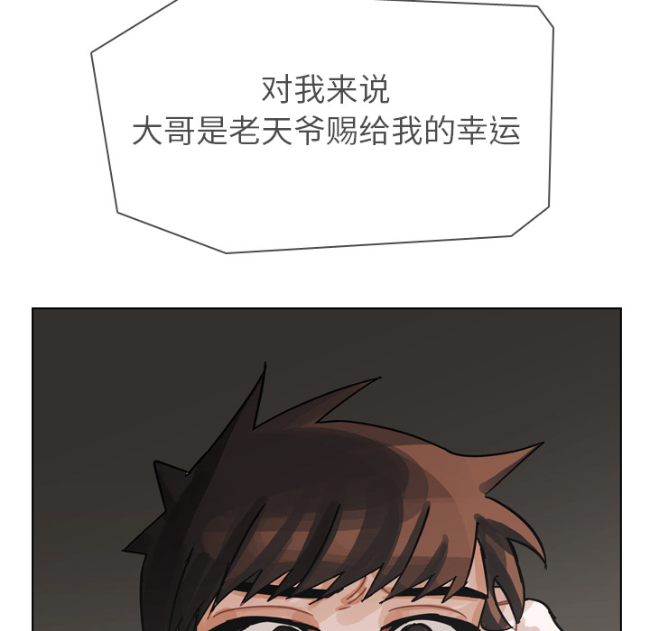 《美丽无罪》漫画最新章节美丽无罪-第 68 章免费下拉式在线观看章节第【60】张图片