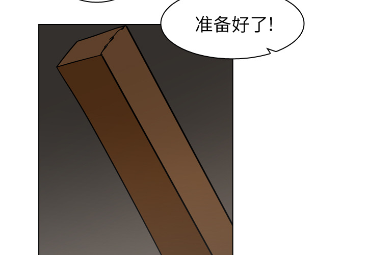 《美丽无罪》漫画最新章节美丽无罪-第 68 章免费下拉式在线观看章节第【3】张图片