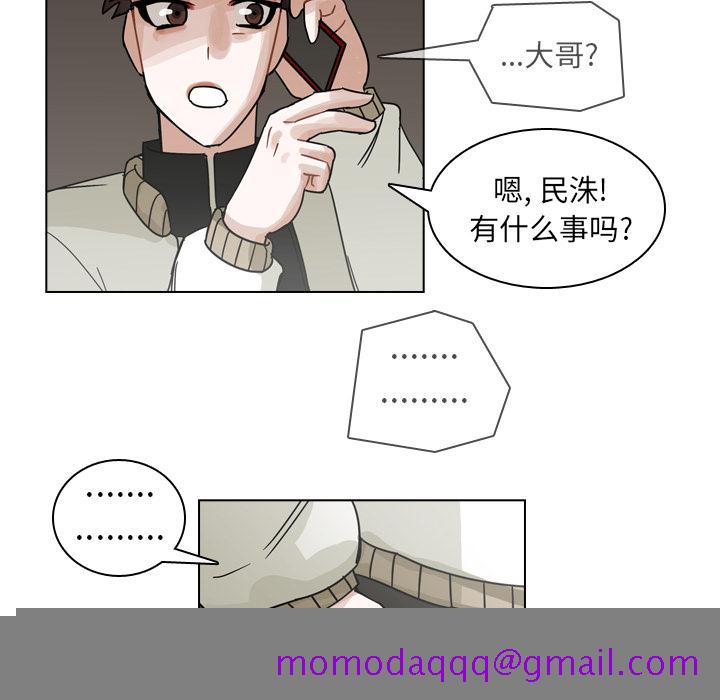 《美丽无罪》漫画最新章节美丽无罪-第 68 章免费下拉式在线观看章节第【46】张图片