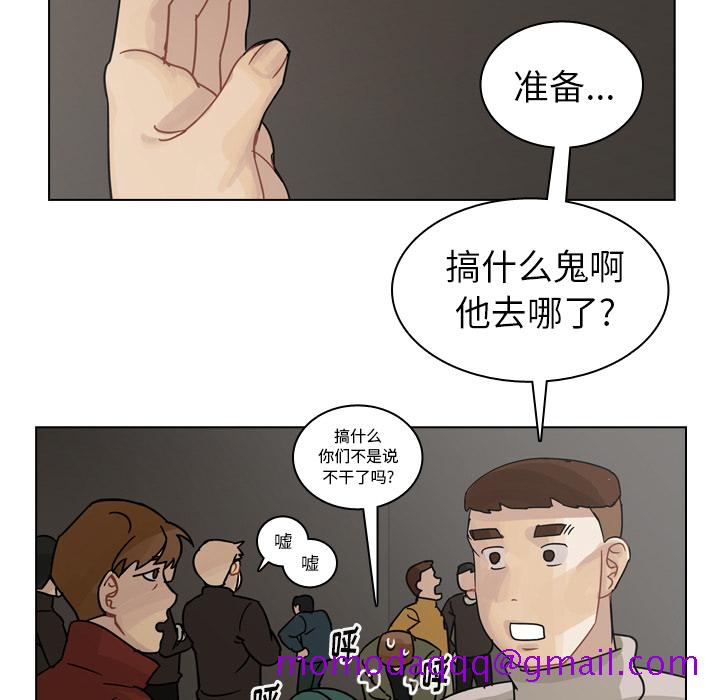 《美丽无罪》漫画最新章节美丽无罪-第 68 章免费下拉式在线观看章节第【6】张图片