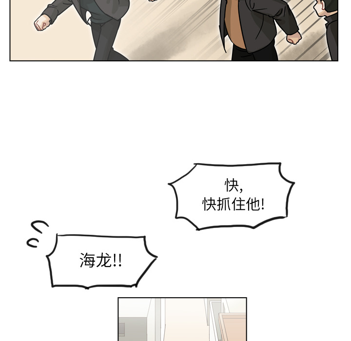 《美丽无罪》漫画最新章节美丽无罪-第 68 章免费下拉式在线观看章节第【32】张图片