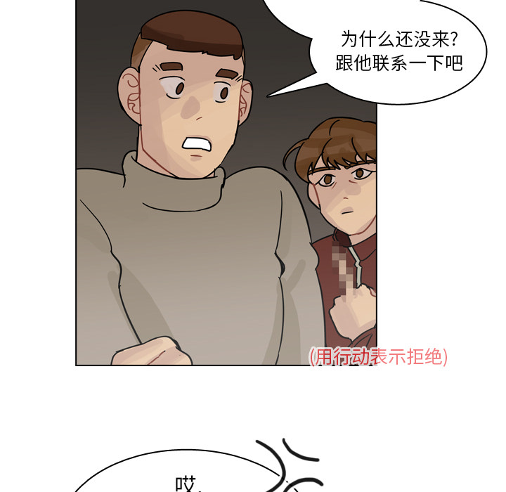 《美丽无罪》漫画最新章节美丽无罪-第 68 章免费下拉式在线观看章节第【10】张图片