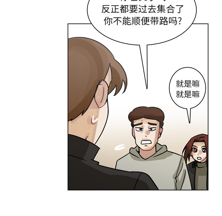 《美丽无罪》漫画最新章节美丽无罪-第 68 章免费下拉式在线观看章节第【28】张图片