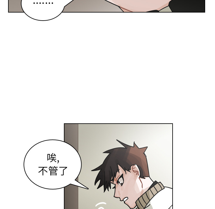 《美丽无罪》漫画最新章节美丽无罪-第 68 章免费下拉式在线观看章节第【79】张图片