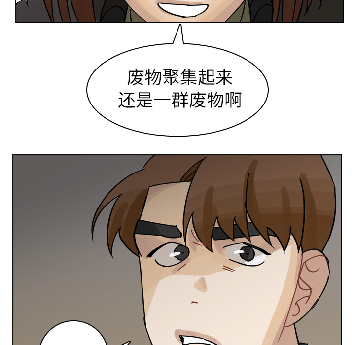 《美丽无罪》漫画最新章节美丽无罪-第 68 章免费下拉式在线观看章节第【24】张图片