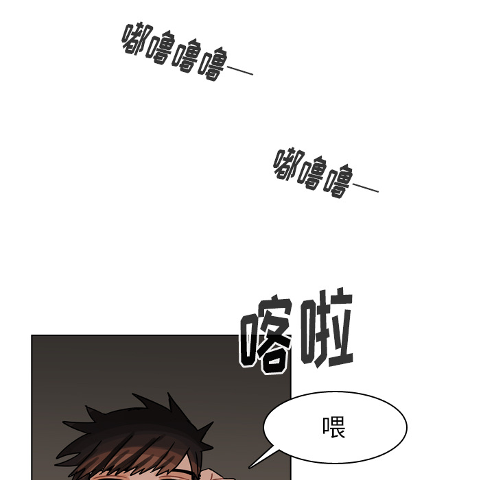 《美丽无罪》漫画最新章节美丽无罪-第 68 章免费下拉式在线观看章节第【45】张图片