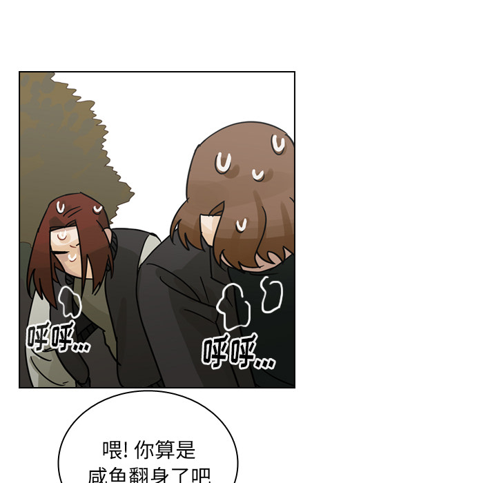 《美丽无罪》漫画最新章节美丽无罪-第 68 章免费下拉式在线观看章节第【87】张图片