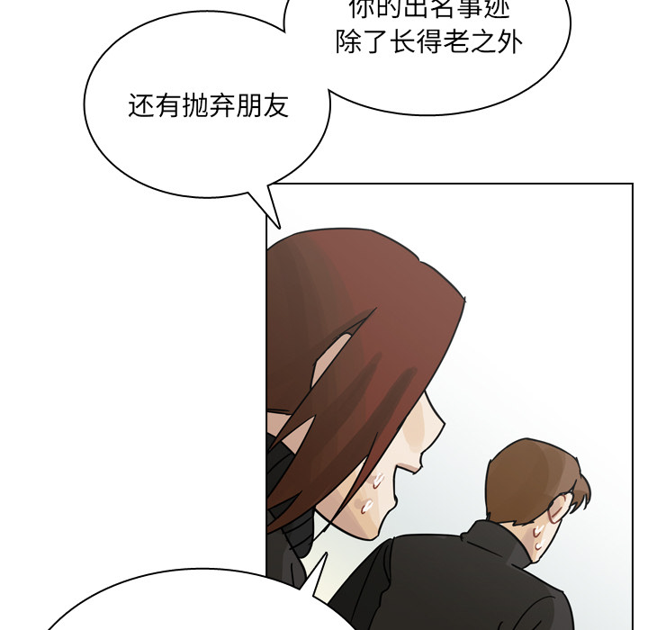 《美丽无罪》漫画最新章节美丽无罪-第 68 章免费下拉式在线观看章节第【89】张图片