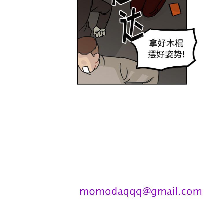 《美丽无罪》漫画最新章节美丽无罪-第 68 章免费下拉式在线观看章节第【86】张图片