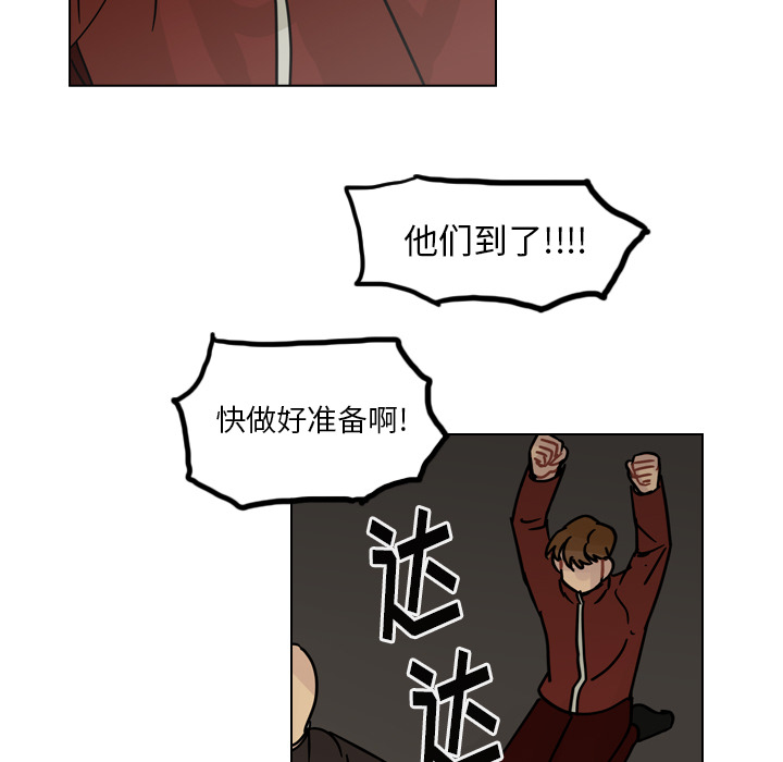 《美丽无罪》漫画最新章节美丽无罪-第 68 章免费下拉式在线观看章节第【85】张图片