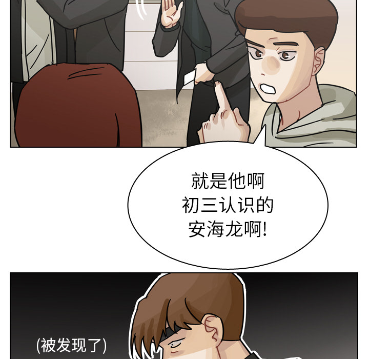 《美丽无罪》漫画最新章节美丽无罪-第 68 章免费下拉式在线观看章节第【20】张图片