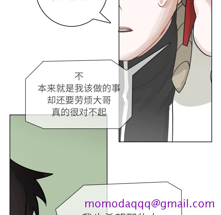 《美丽无罪》漫画最新章节美丽无罪-第 68 章免费下拉式在线观看章节第【56】张图片