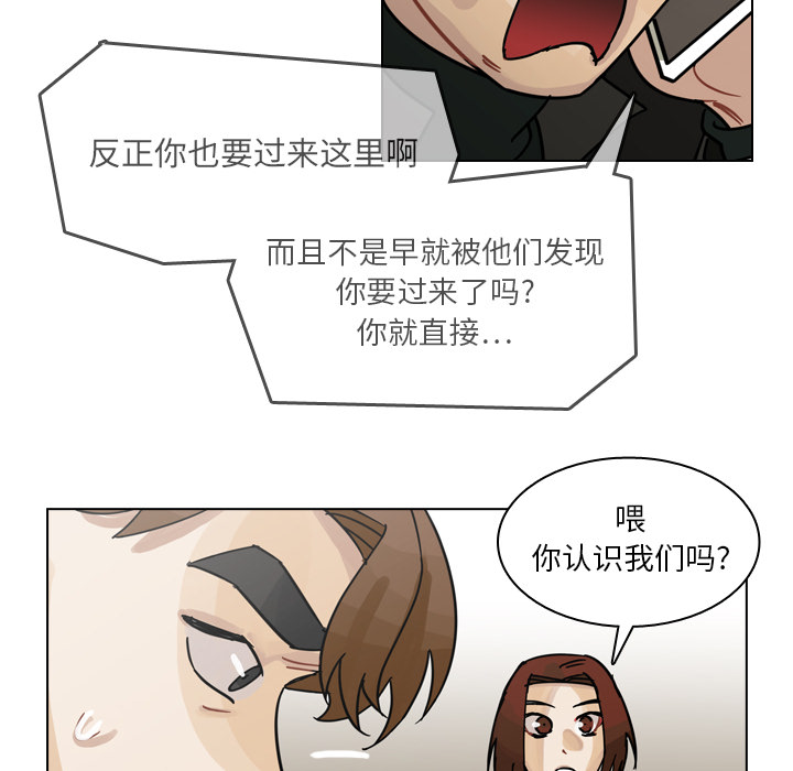 《美丽无罪》漫画最新章节美丽无罪-第 68 章免费下拉式在线观看章节第【18】张图片